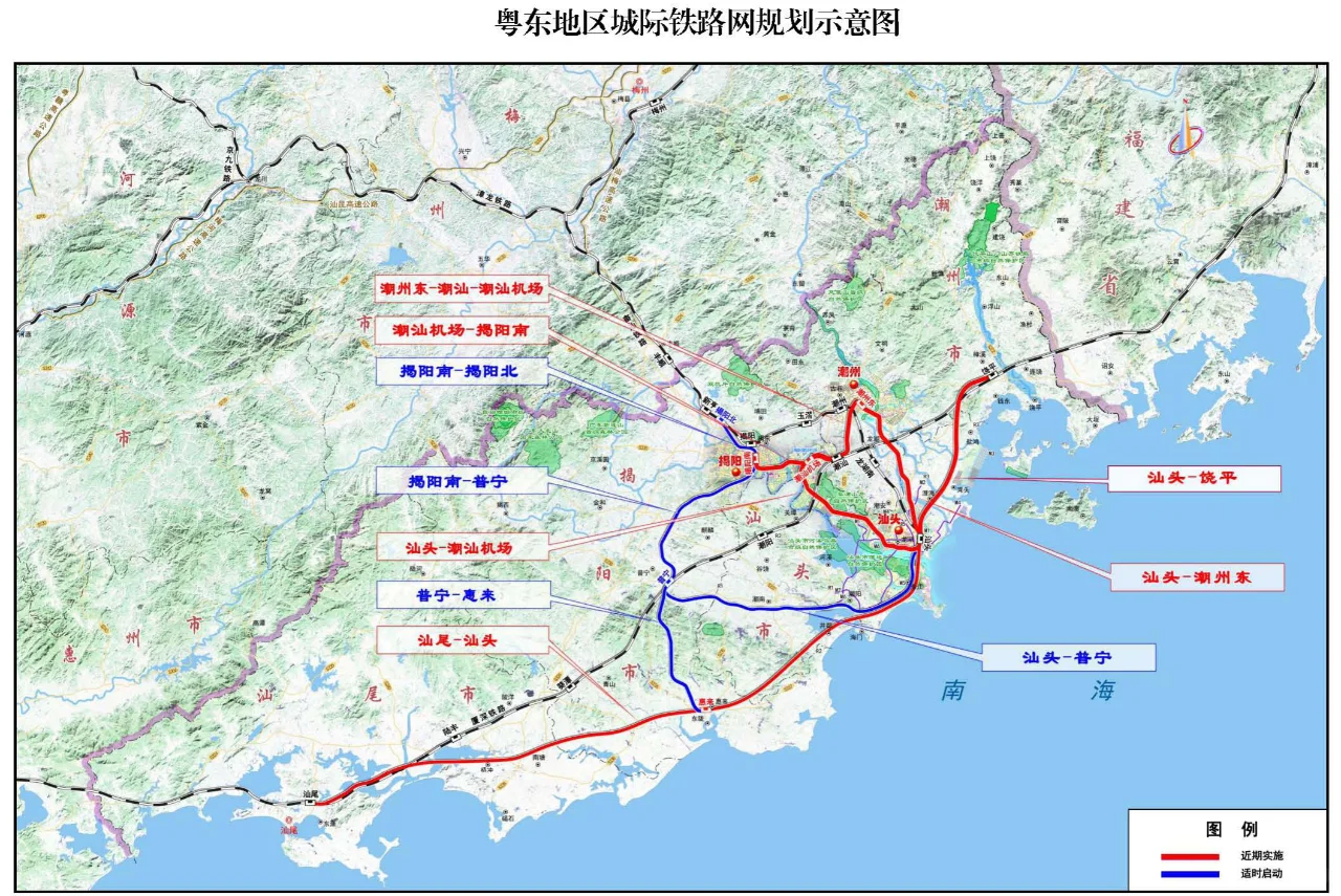 粤东地区城际铁路网规划示意图