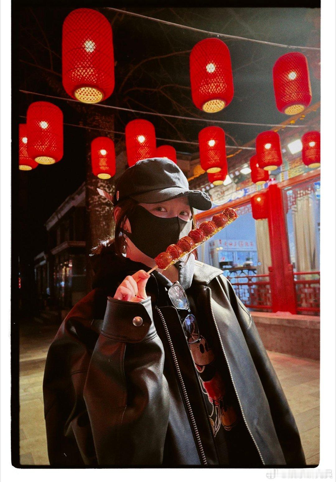关晓彤吃完糖葫芦快乐的撒欢儿了  冬日的甜蜜，从一串糖葫芦开始。看关晓彤吃完糖葫