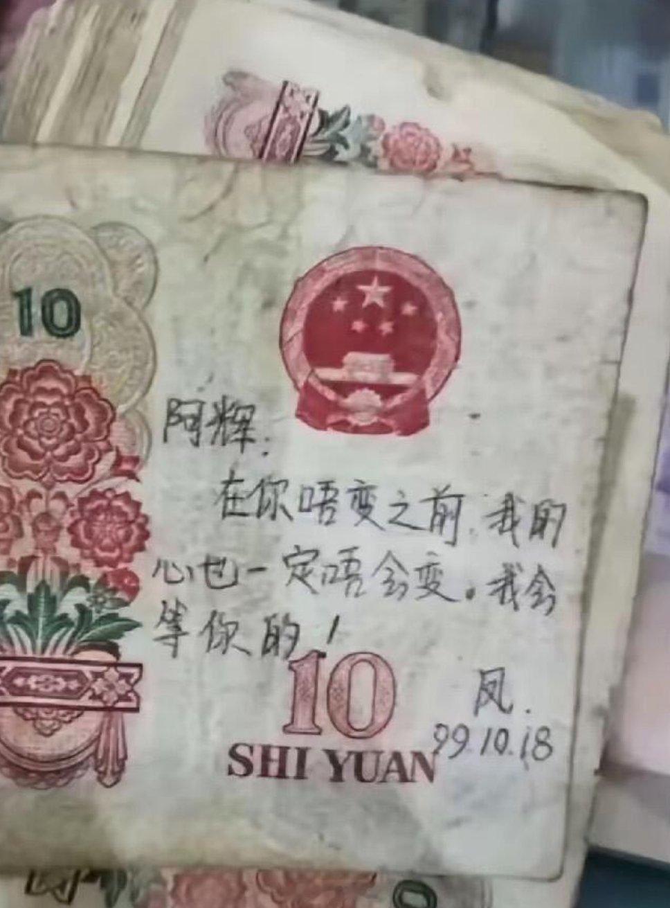 有没有广东的朋友，给我念一下上面的字。 