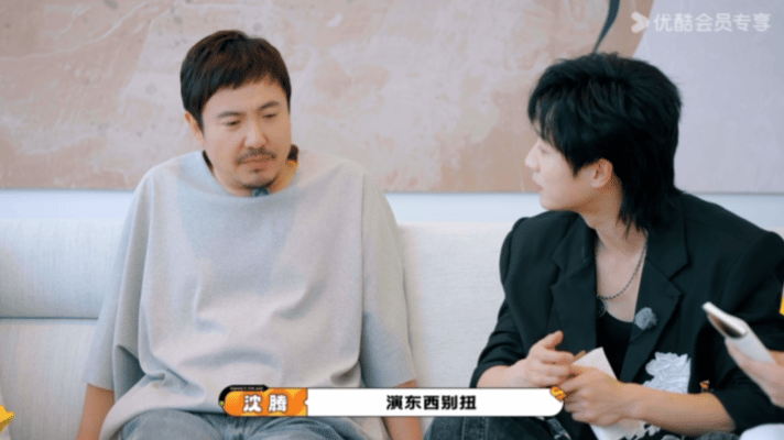 沈腾不敢看自己演的戏真没想到沈腾居然不敢看自己演的戏！之前总觉得像他这种资深演员