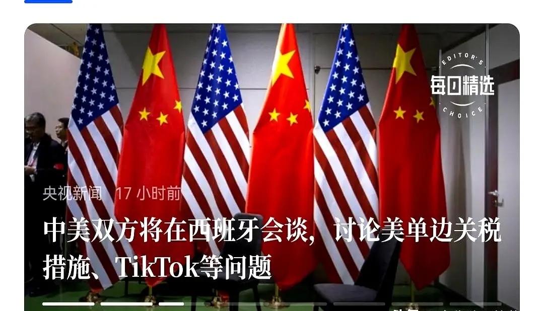 全世界都在看，谁先跪。
中国没跪，还把桌子掀了。中美约在西班牙谈关税、TikTo