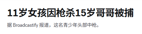 [无聊] ​​​