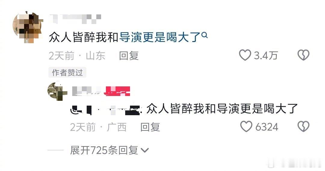 笑死，网友说这个牟正洋，不撕排片不联动不卖货，天天就是分享自己的小巧思哈哈哈哈哈