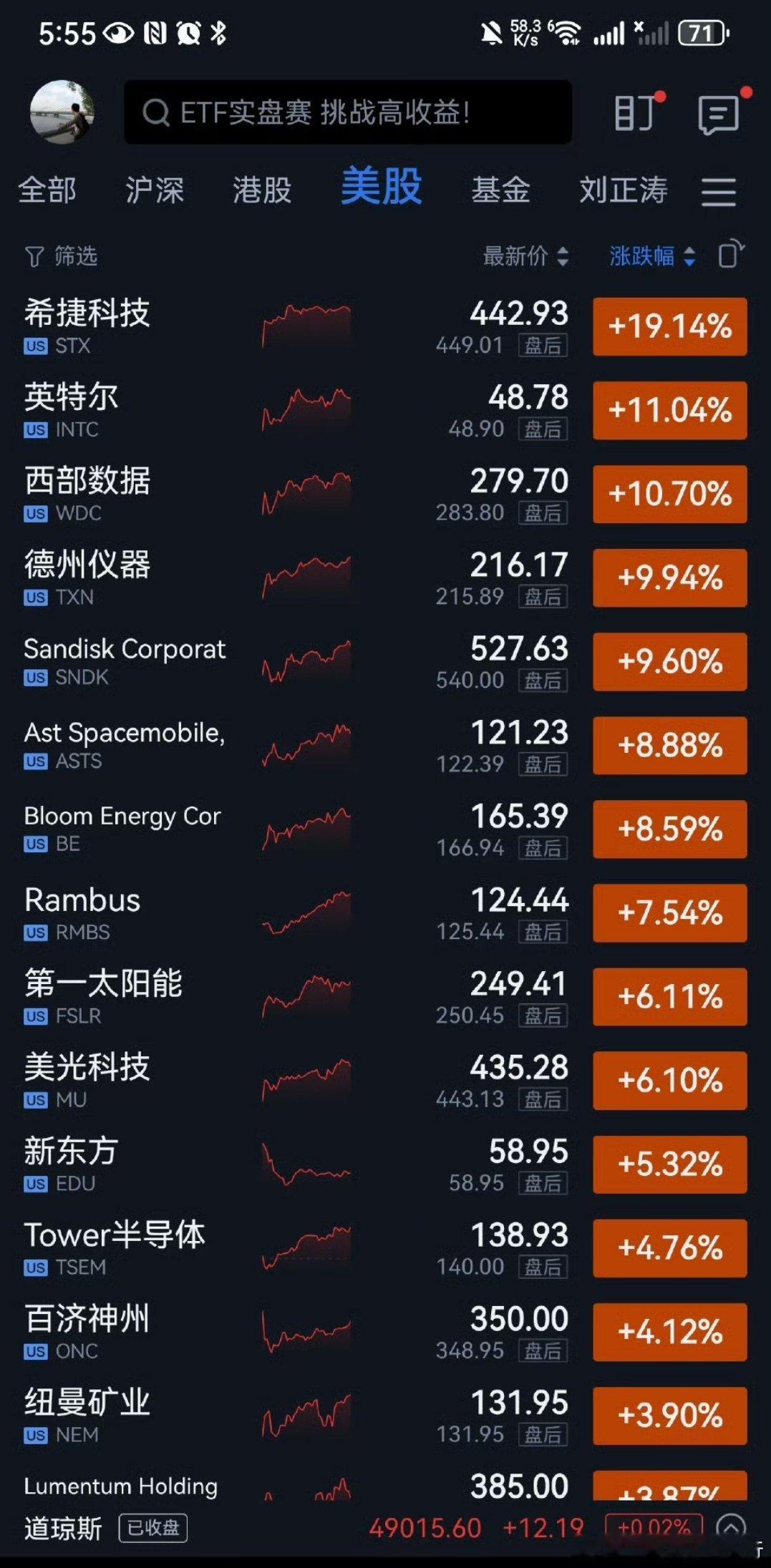 存储在线 有色在线 