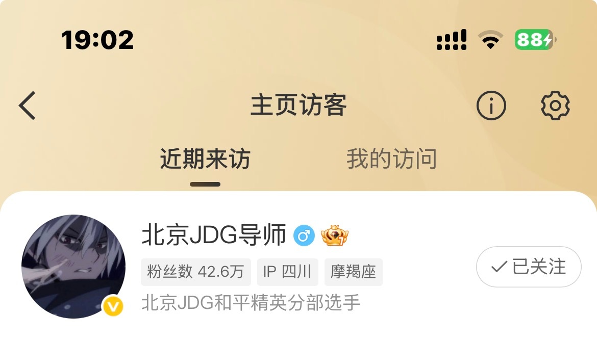 哥哥你再吓我呢？ 