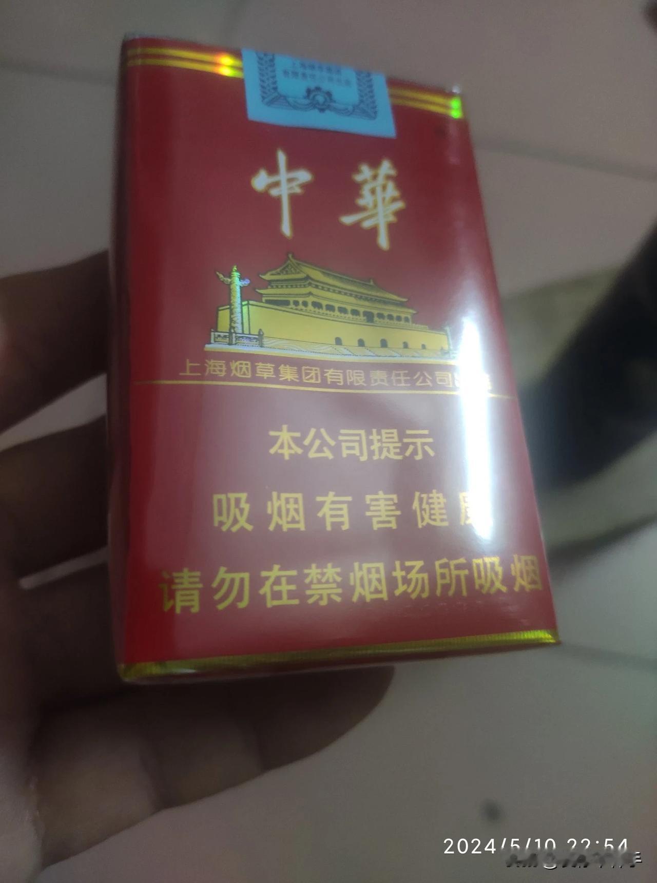 为了一支香烟，公司里这个姓周的保安又双叒叕惹事了!
结果呢，被处以记过处罚，七十