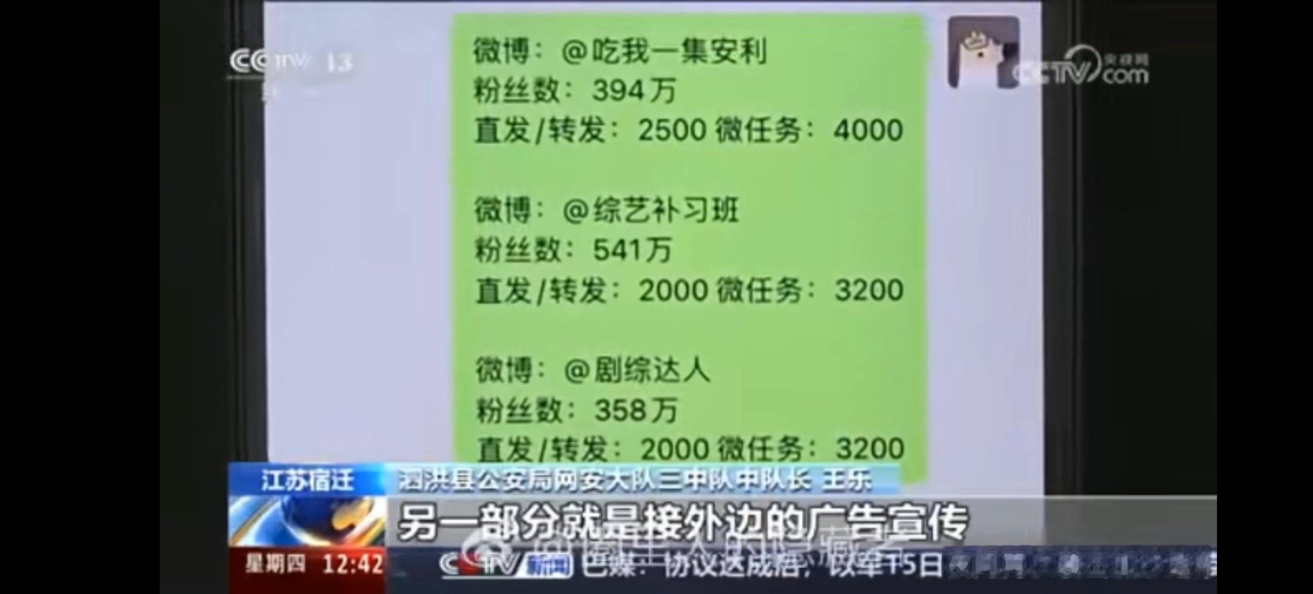 直发 微任务曝光 难道杨洋的那些黑稿黄v号 都是由虚拟手机号发的？连手机实物都没