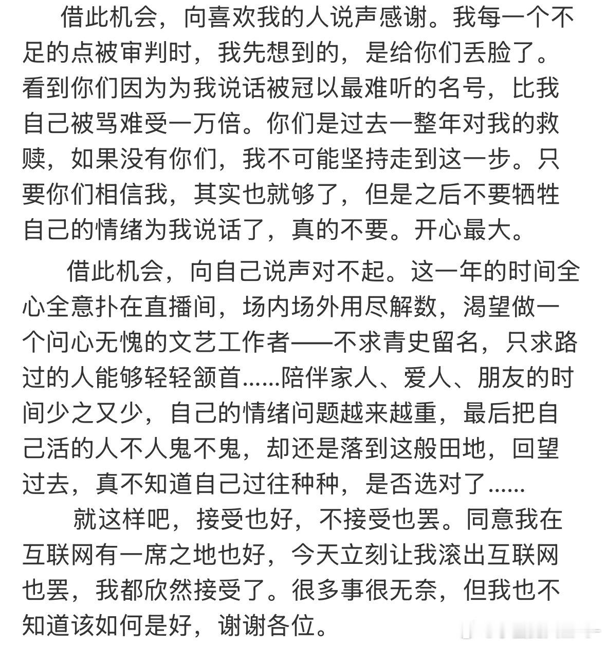 看到桃黑黑这段话特别难受，我在北京实习的时候受不了孤独，回家没人跟我讲话，即使不