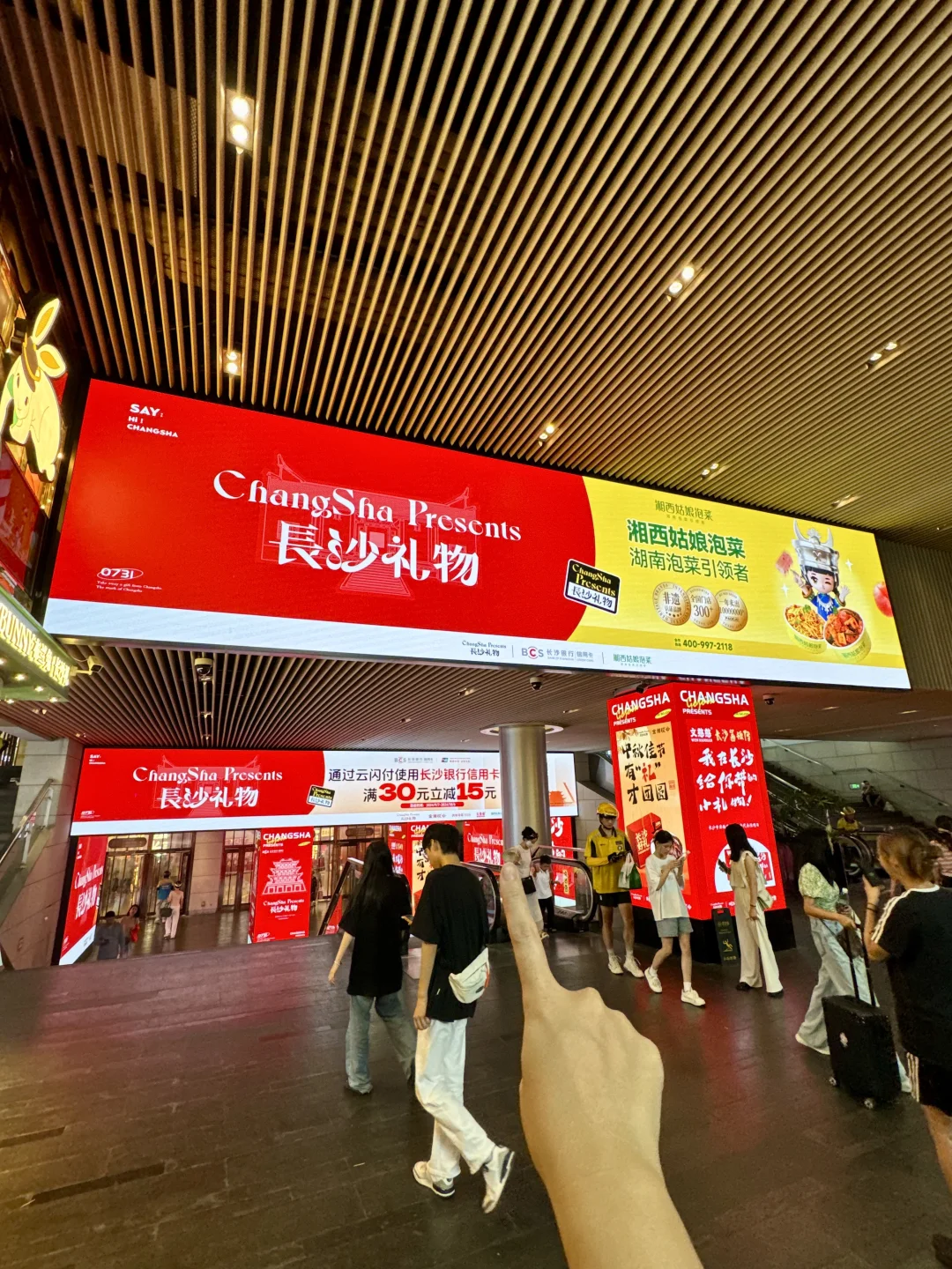 来长沙旅游直接去这里…好多免费🆓吃的…