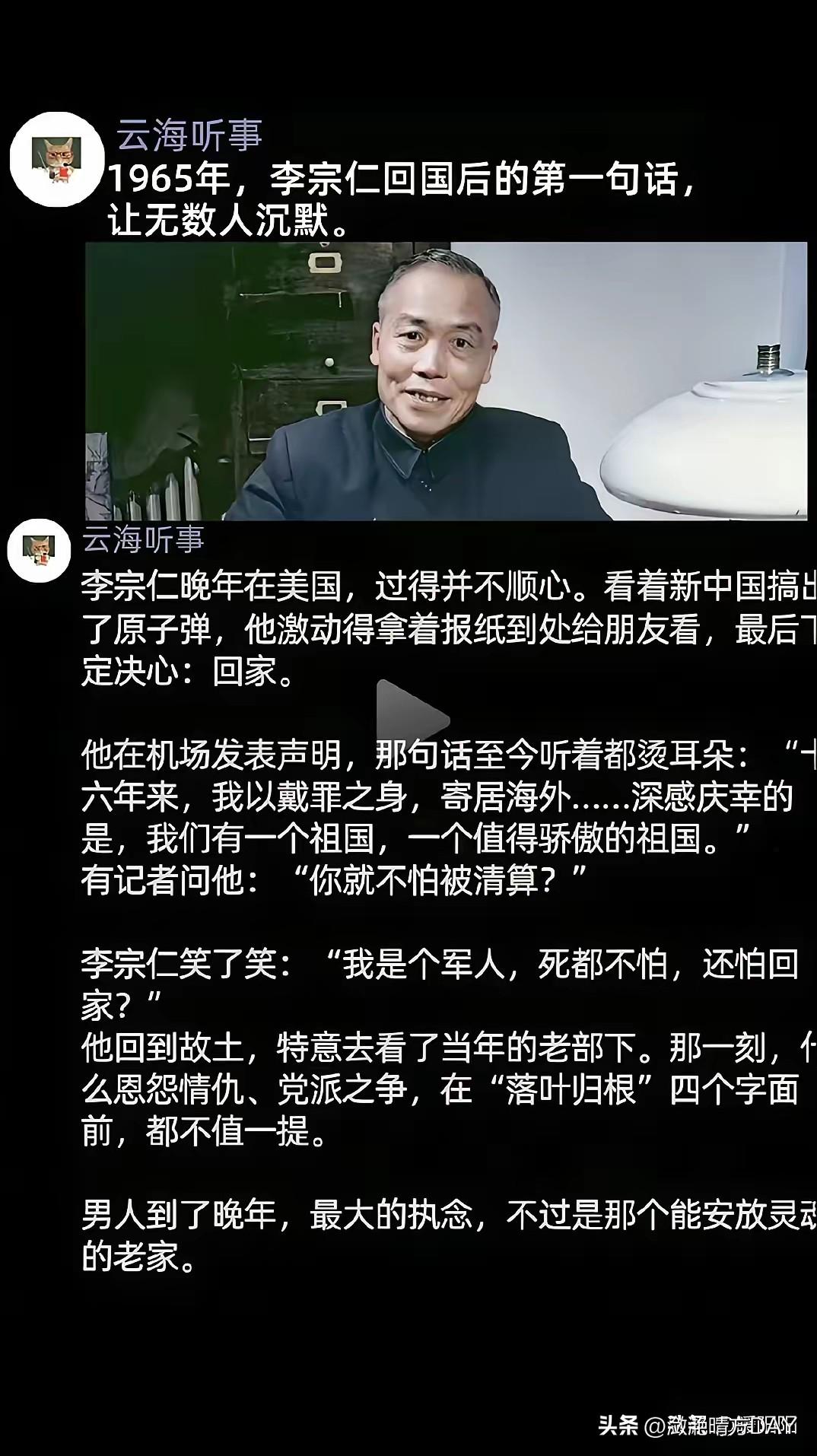 落叶归根，是每个炎黄子孙晚年最大的期望与心灵鸡汤，虽然有句话说：哪里黄土不埋人！
