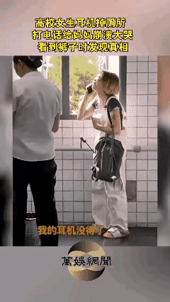 看这个女孩，都已经上大学了，自理能力还这么差，心理素质还这么弱，这将来该如何是好