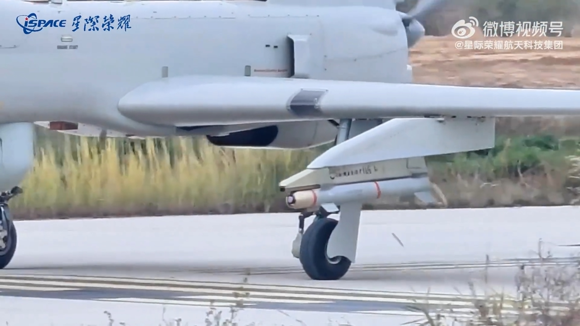 CH-3D无人机搭载四川星际防务配合某总体单位研制的小型制导导弹，圆满完成中射程