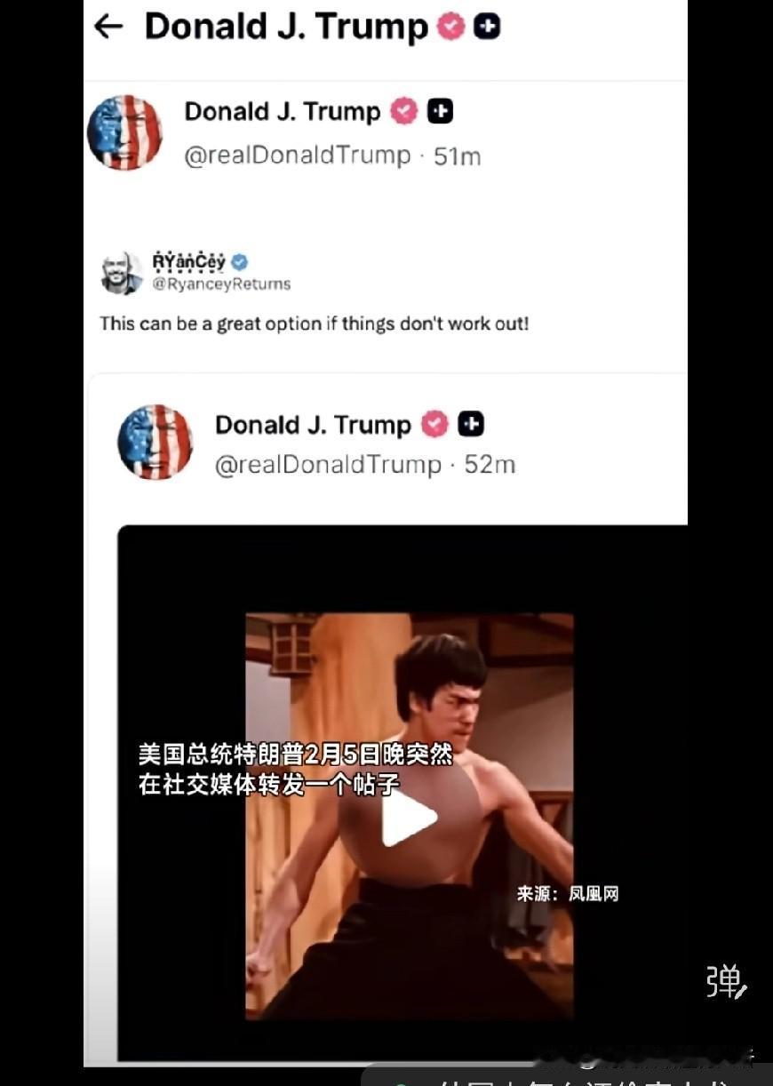 特朗普是羡慕中国和俄罗斯两个国家的