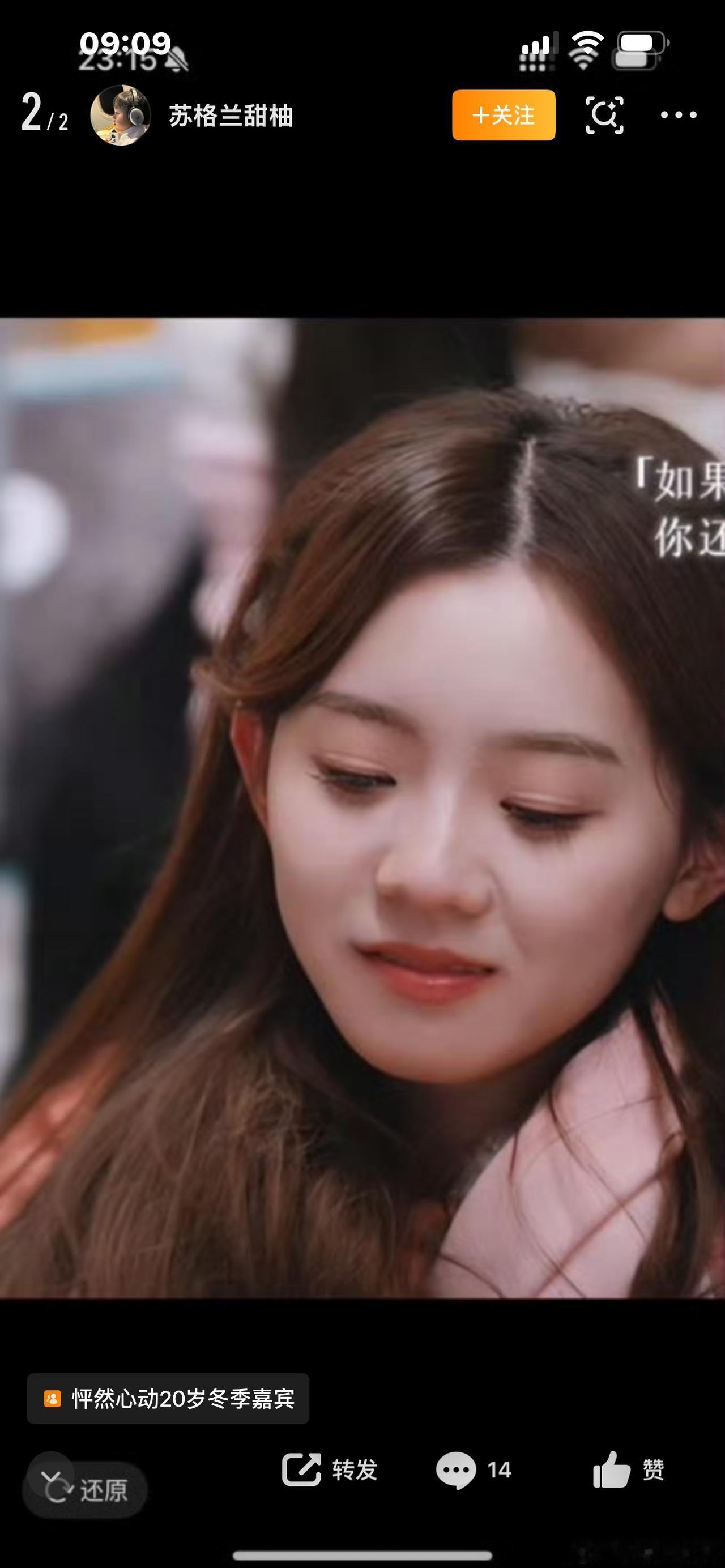 颜颜凯凯：从全网骂到全网磕，这对恋综CP太好哭了！
｜
恋综炸场！颜颜凯凯从“老