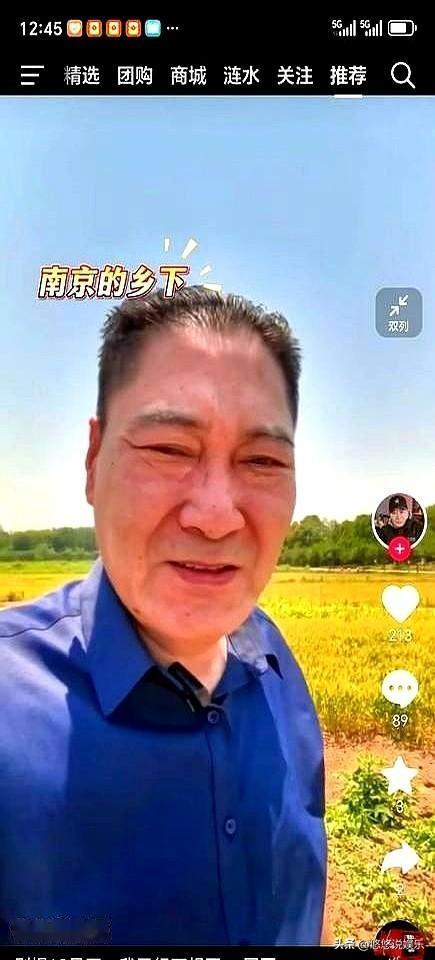 相声演员刘伟最近在南京彻底火了！

不是因为舞台上的包袱抖得响，而是被市民活捉到