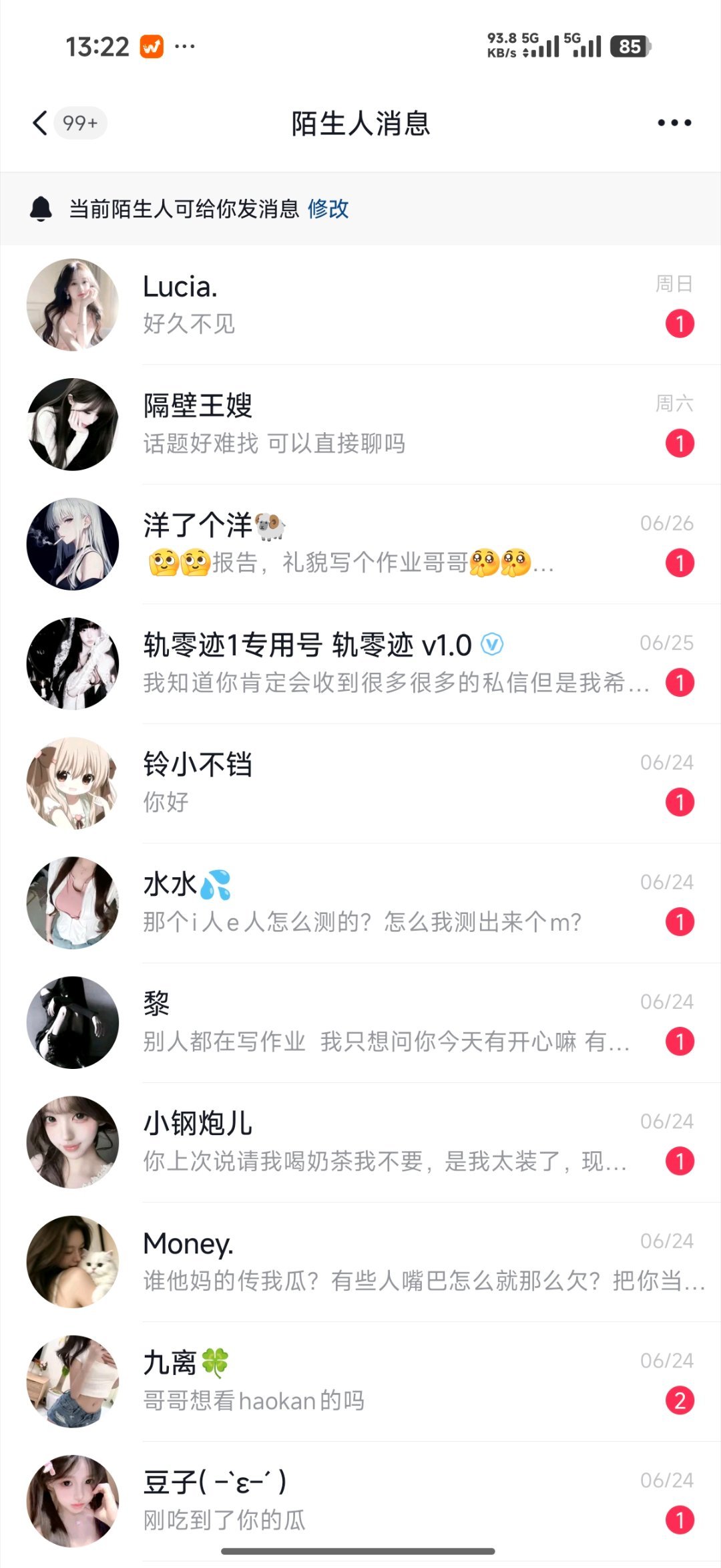 现在女主播生意也不好做，自从上次在一个直播间给一个妹子送了52块钱礼物，一点开抖