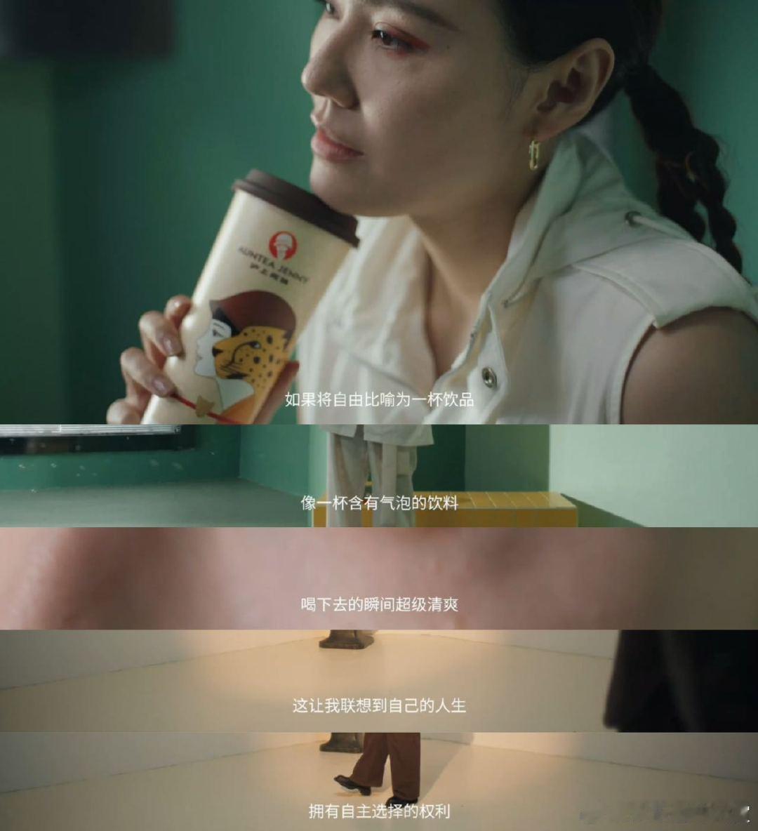 沪上阿姨为女性力量发声女性的力量从来不是喊口号，而是在每一次选择中忠于内心，在每
