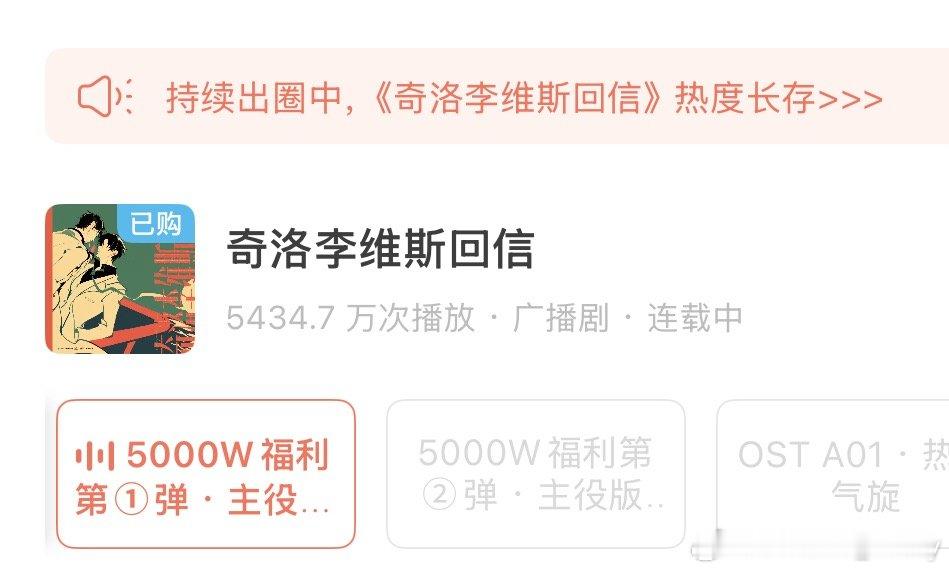 热度长存～ ​​​