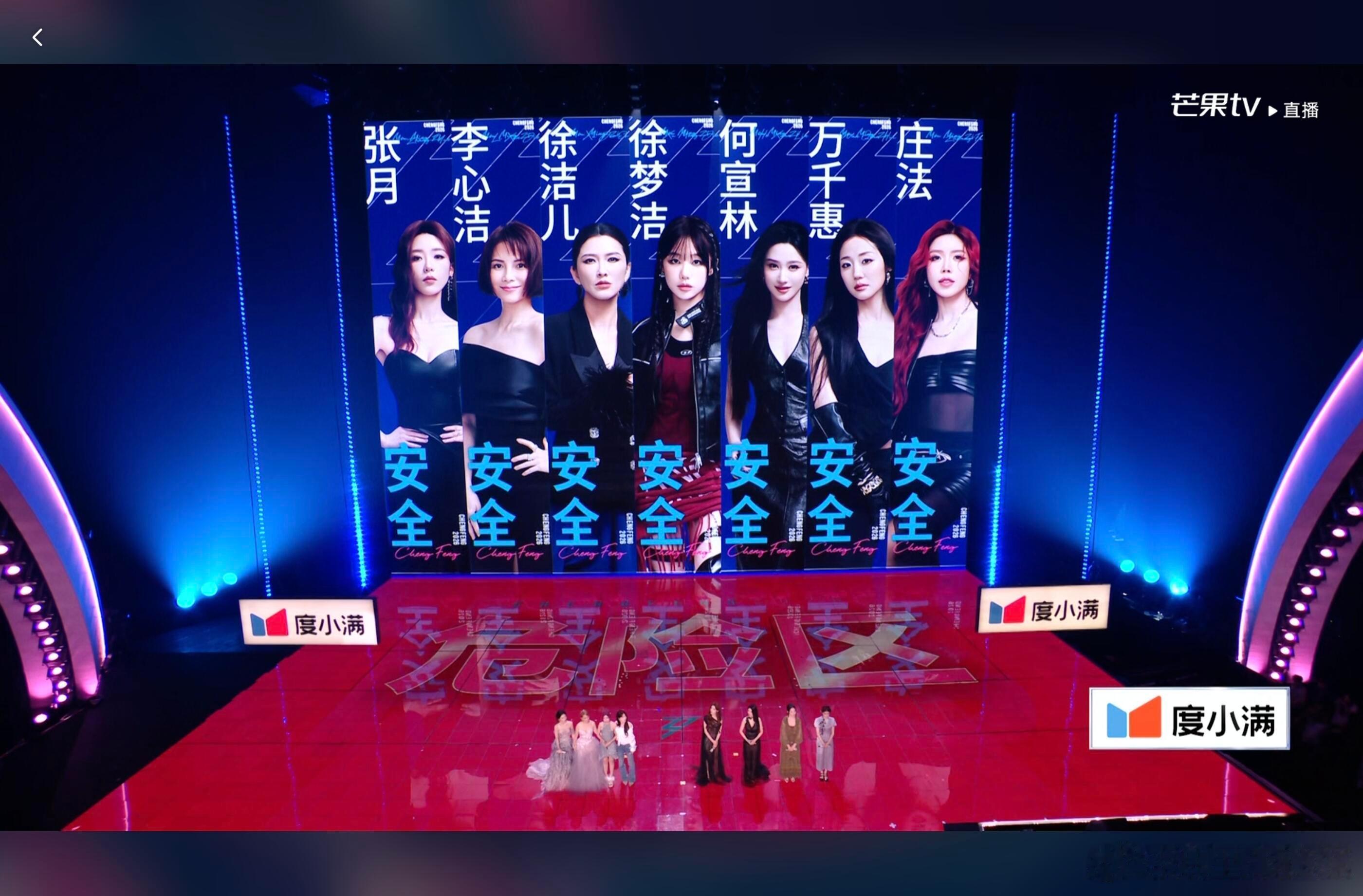 完全虐张月来的！四公淘汰了她两个队员。代斯 张慧雯 