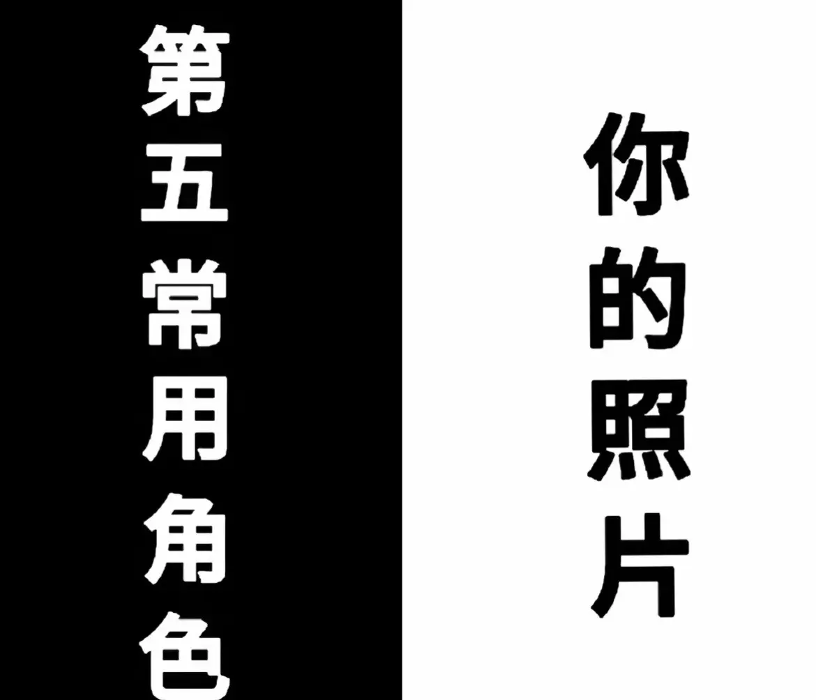 战绩能偷走 天赋呢。