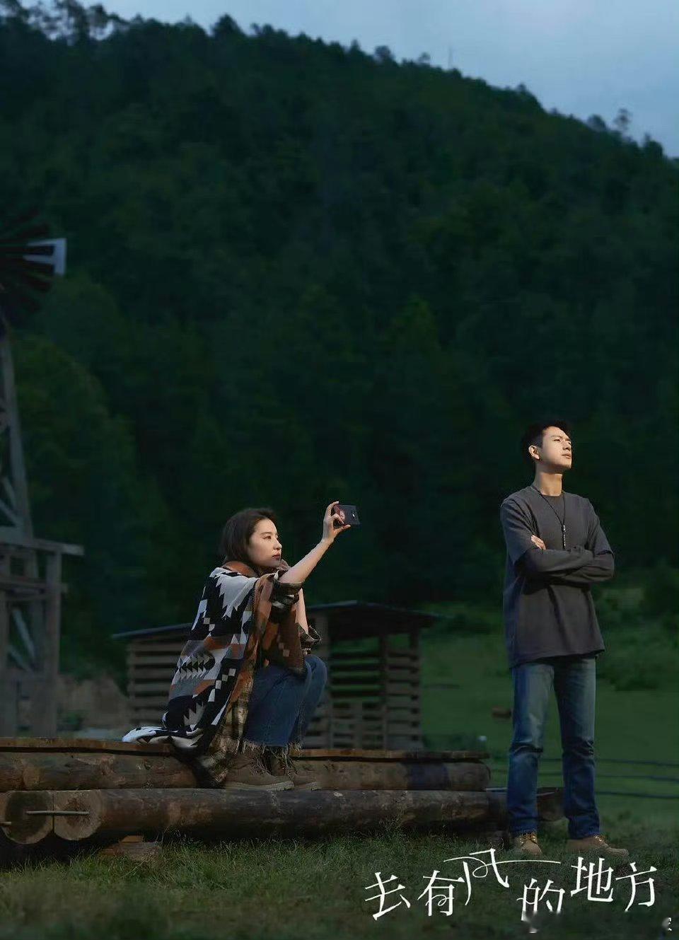 刘亦菲李现《去有风的地方》开播三周年许红豆谢之遥三周年快乐，有风小院温暖治愈 