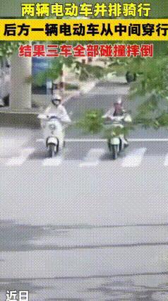 电动车夹缝超车真的太危险
两辆电动车并排慢速占道骑行，后方骑车人心里着急，强行从