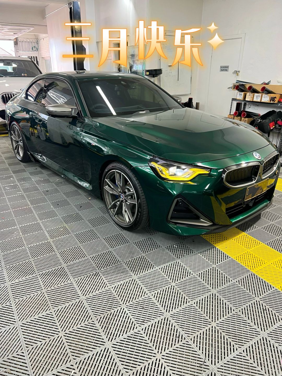 宝马黄金眼