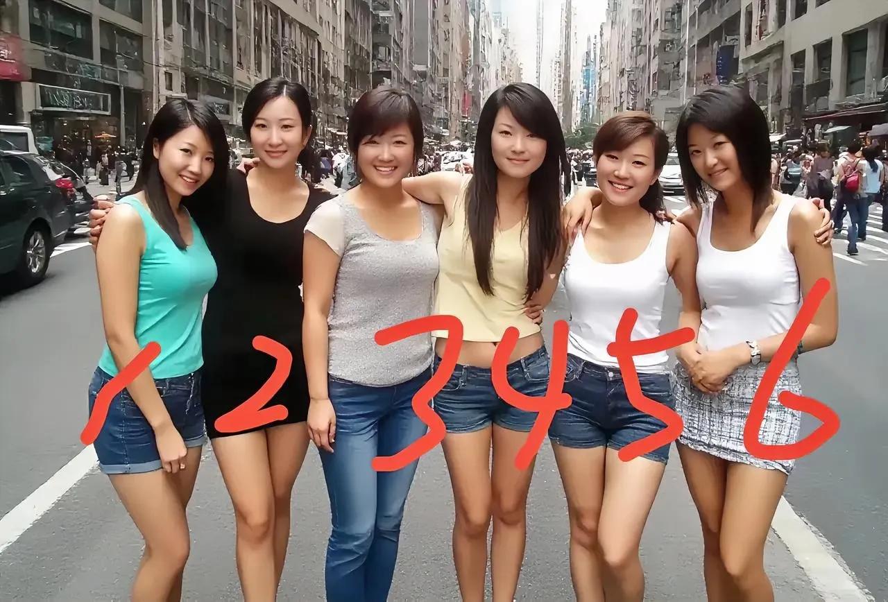 20年前女孩夏天穿着vs现在女孩夏天穿着！
这到底是进步了？还是退步了？[wha