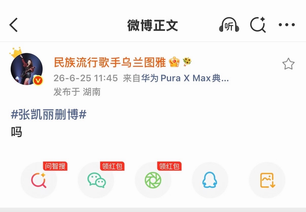 小图雅 你少玩点手机吧🤣 