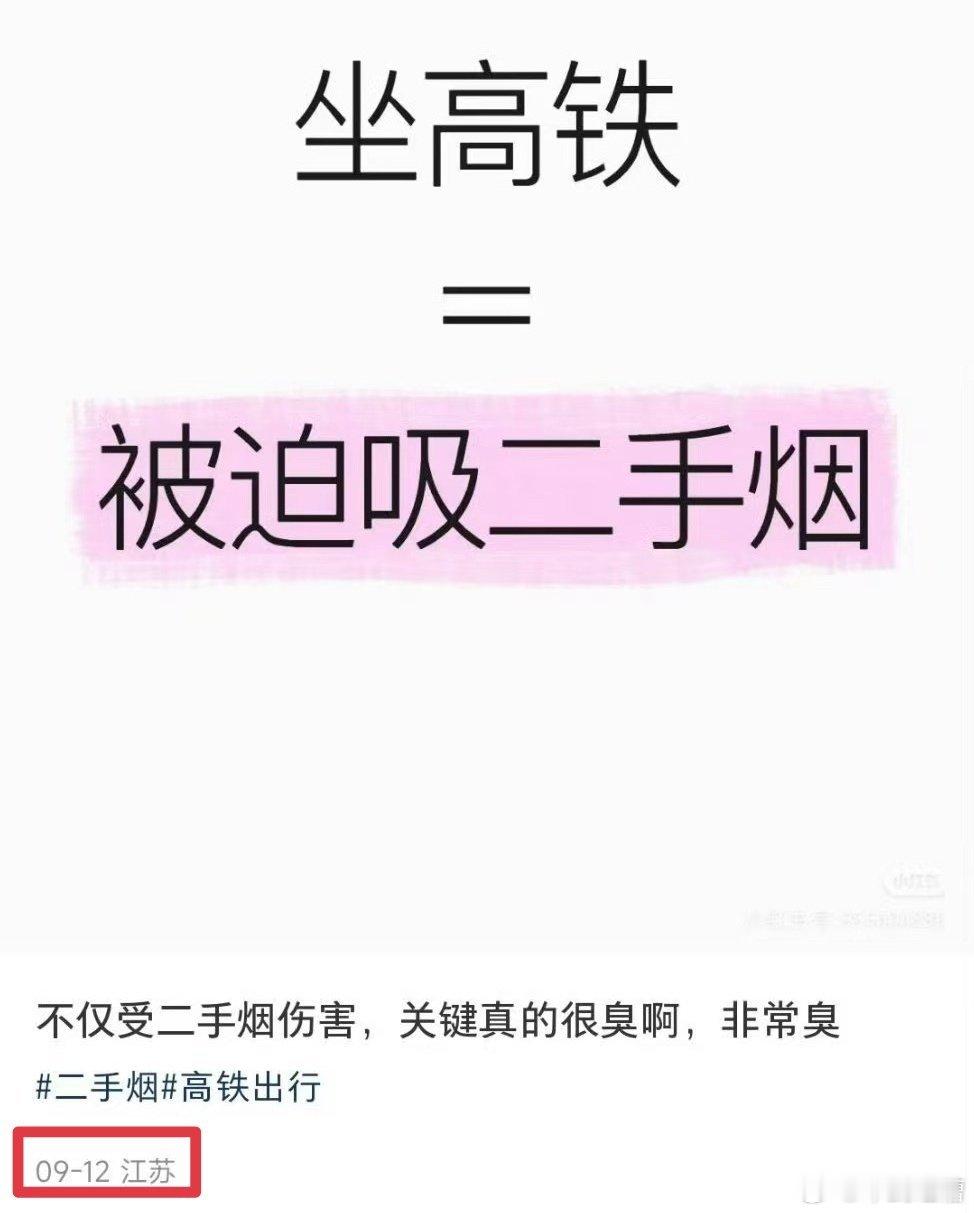 江苏省台湾市环岛高铁？ ​​​