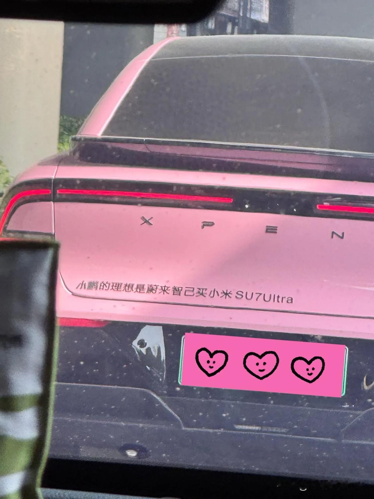 这一届的车友们是越来越强，思维活跃，幽默风趣[马思纯的微笑][呲牙]
车友 车友