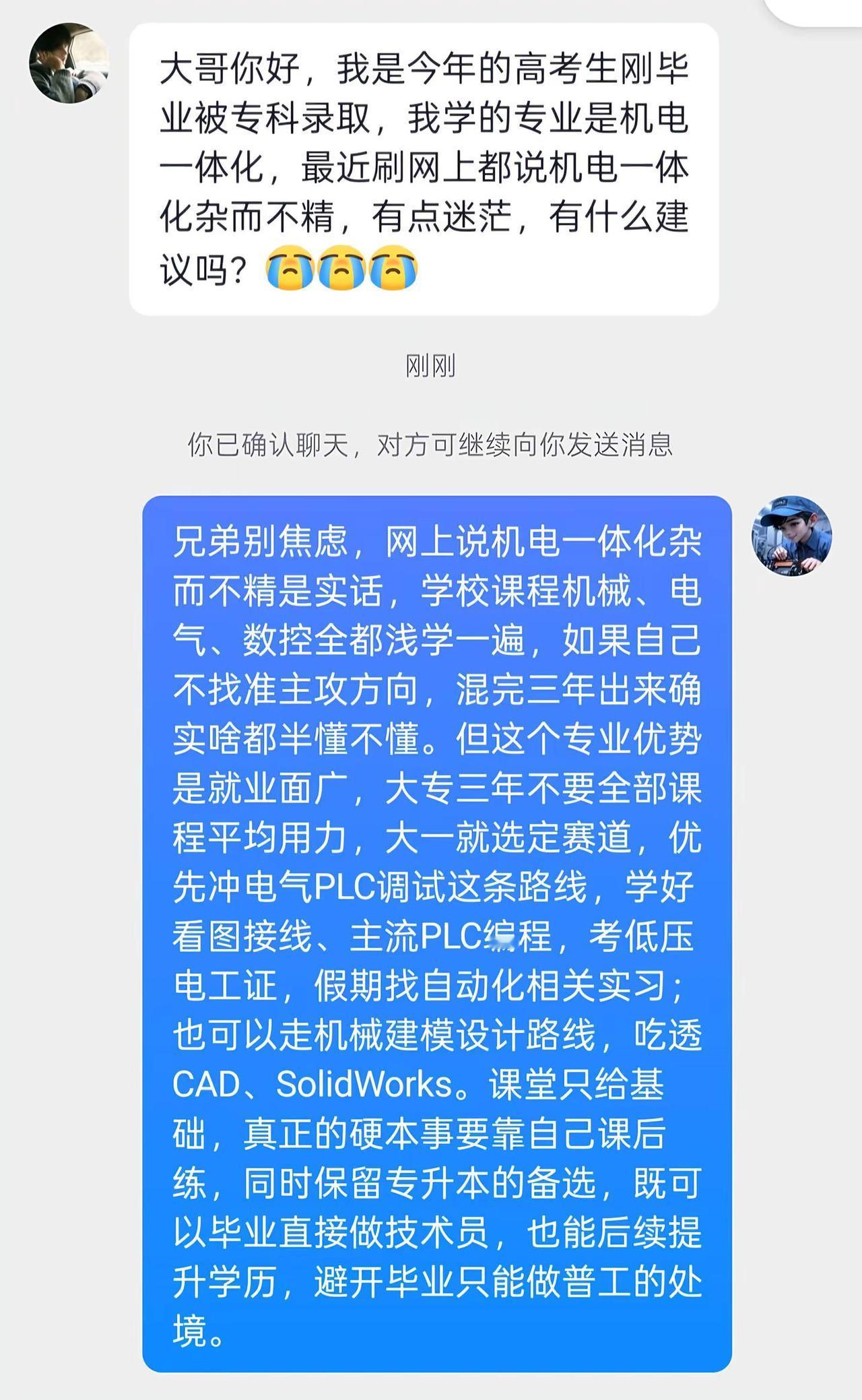 加油