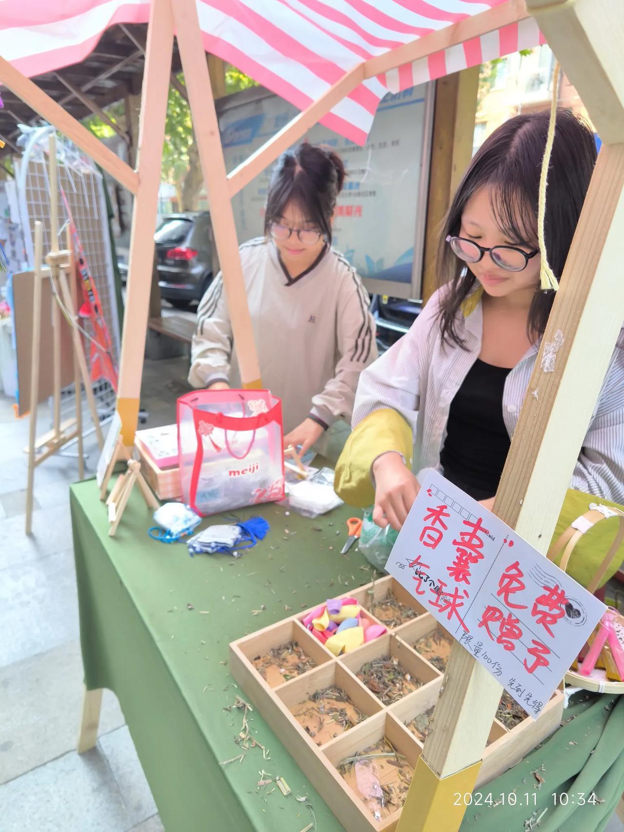 重阳杂感
      今日光谷关东小区，偶遇武汉传媒大学与社区联手送香囊，浮想联