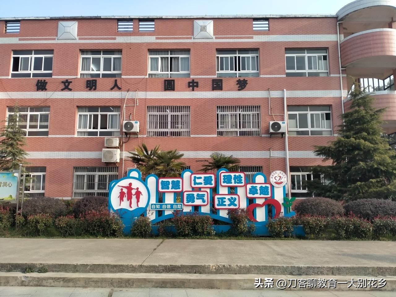 今天是2026年3月12曰，正是春光明媚，鸟语花香的时节。美丽的校园，全校举行新