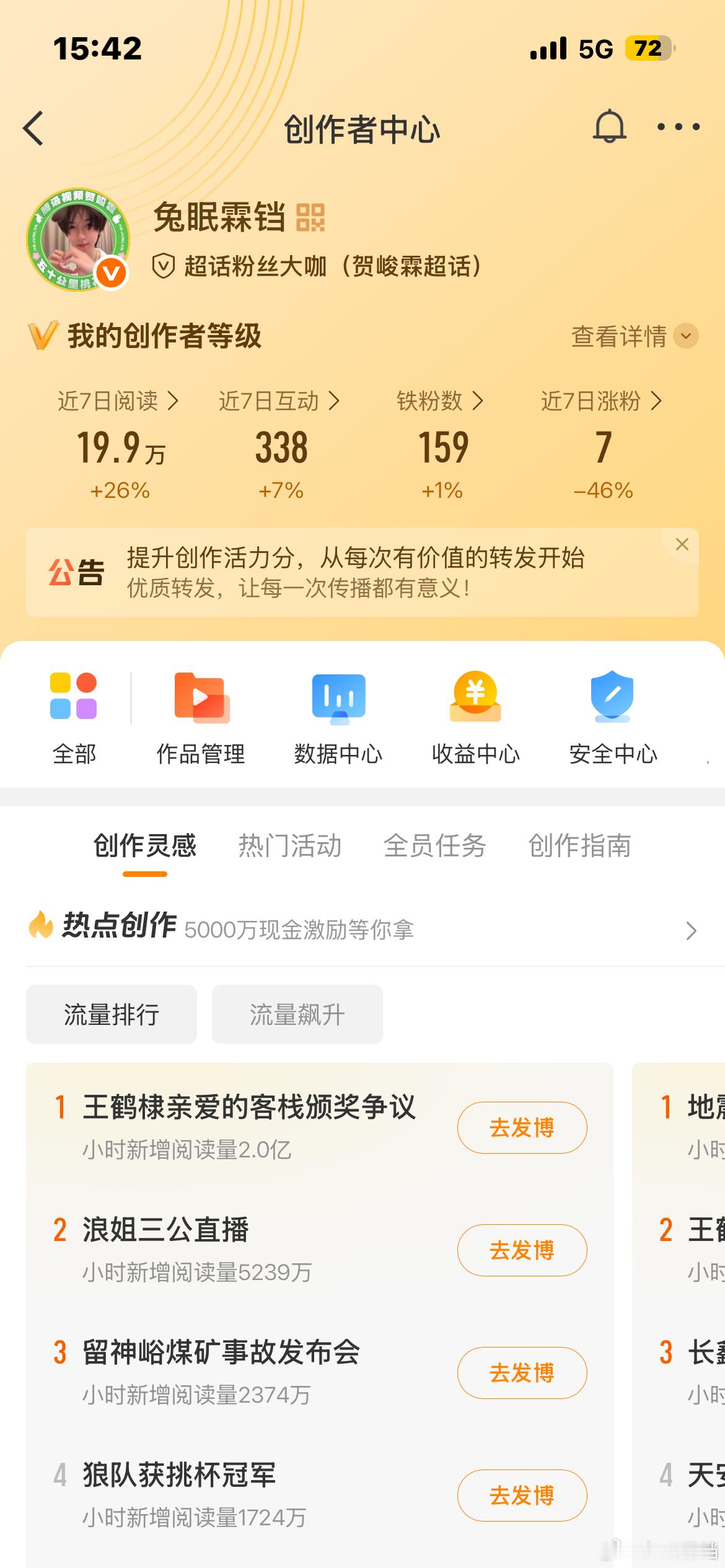 动动呀 