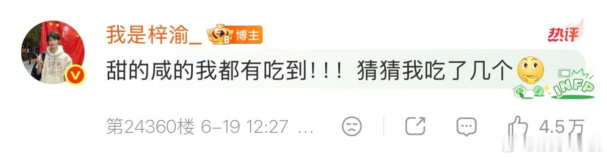 梓渝pick蜜枣白糖粽梓渝端午晒粽子 来祝大家端午节日快乐啦！原来小鱼亲pick