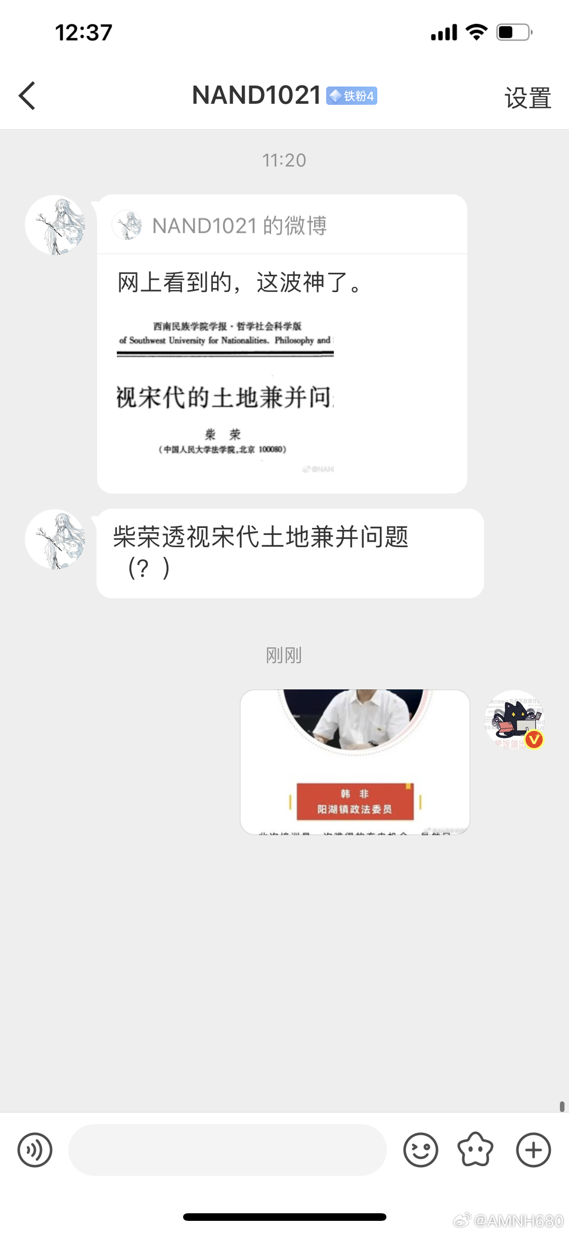 术业有专攻～～（开始吟唱） 