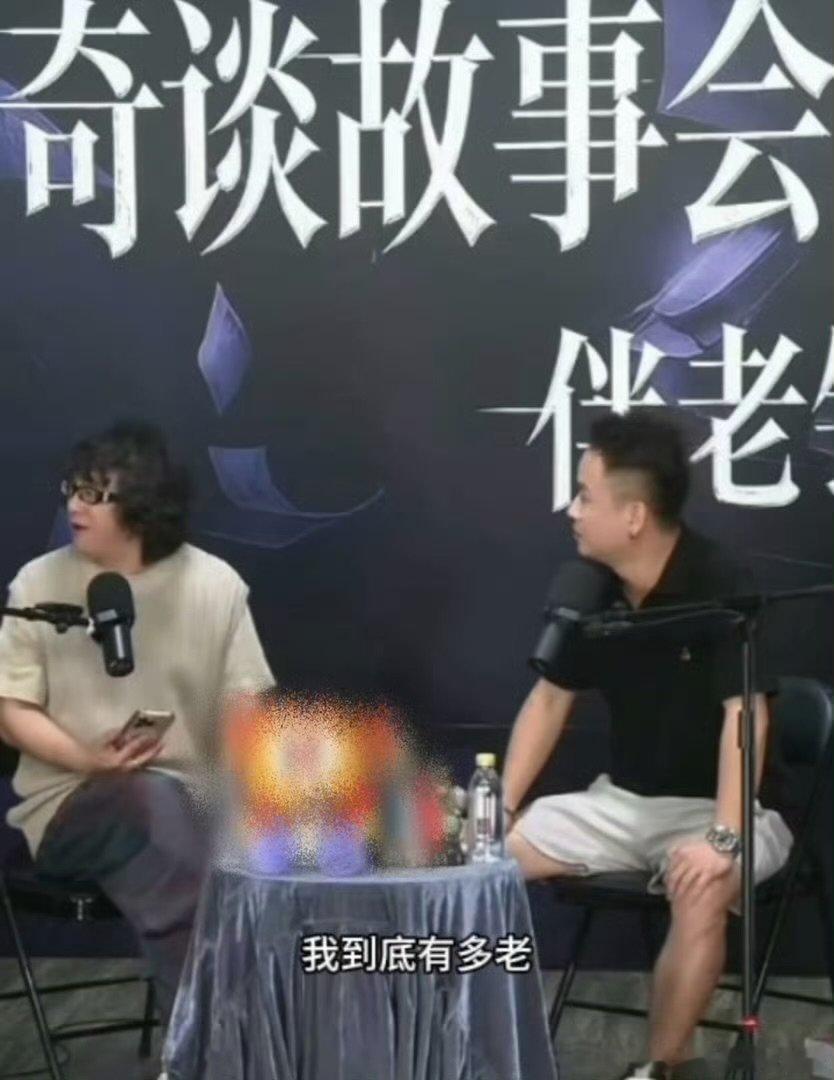 张震说我是所有人的童年噩梦聊起童年噩梦这个标签，张震直呼不解，感慨自己年龄感拉满