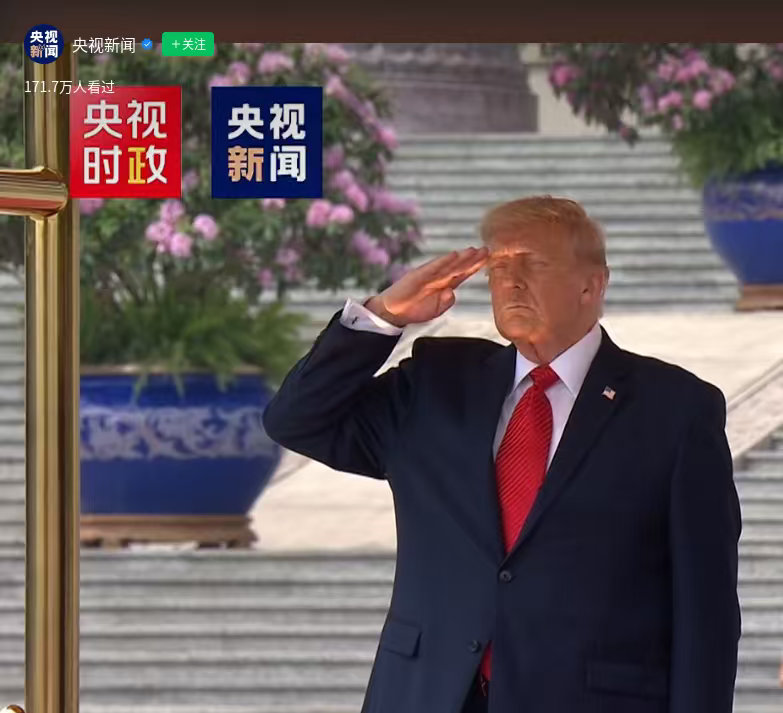 此生无悔入华夏，来世还做川建国！特朗普访华欢迎仪式