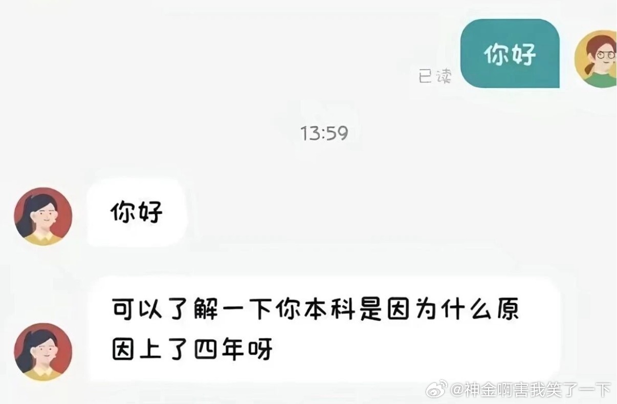 6241我找茬都想不到这句 
