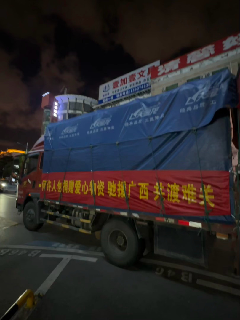 加油广西广西洪灾