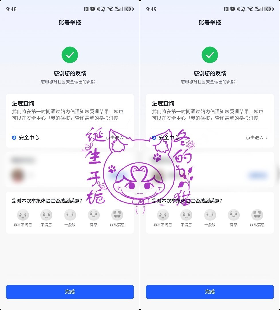 分享图片 ​  ​​​