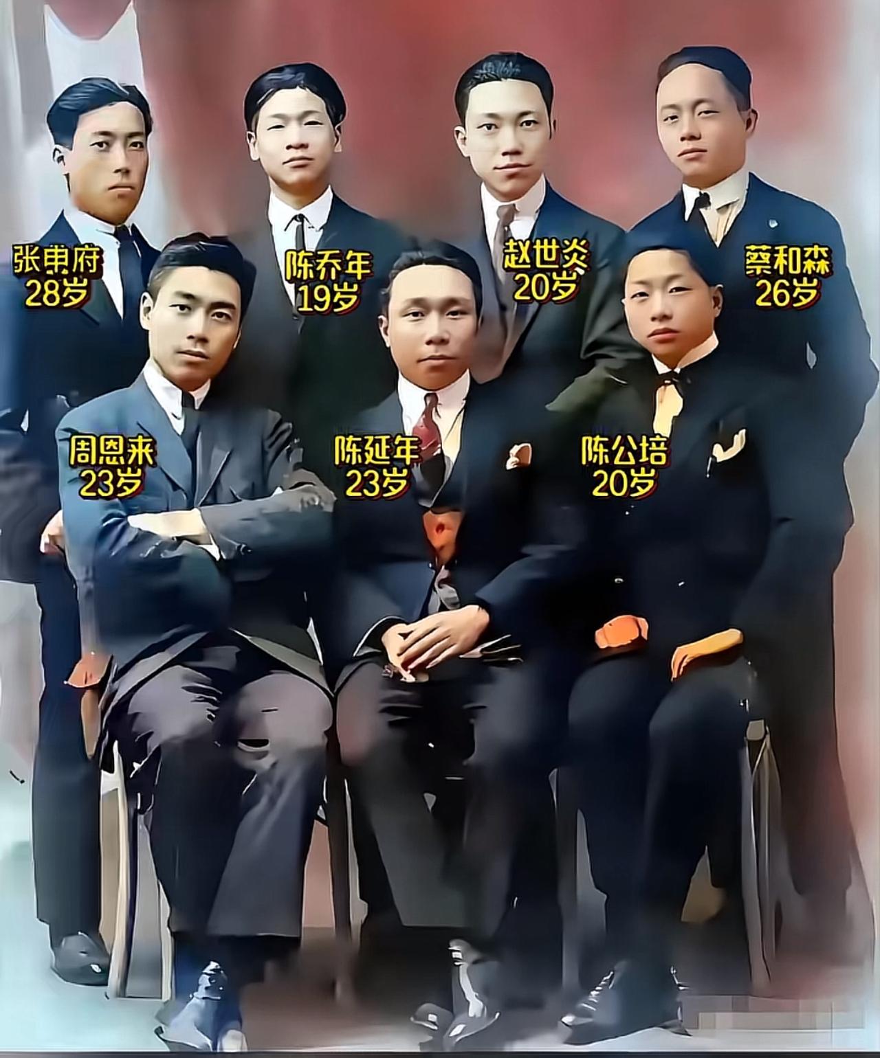 当年留法七子，除了周总理外，还有谁？其中还包括周总理的入党介绍人，你知道他们是谁