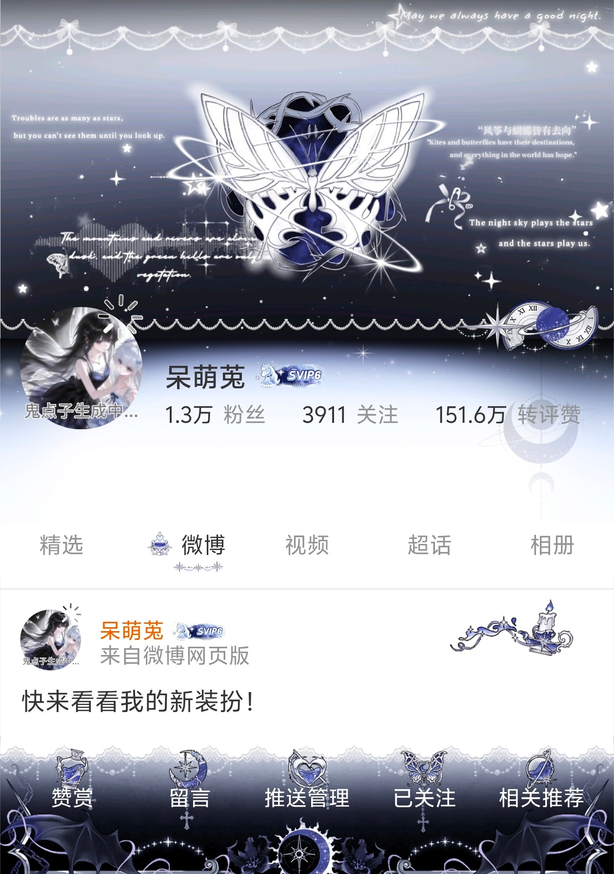 来欣赏 