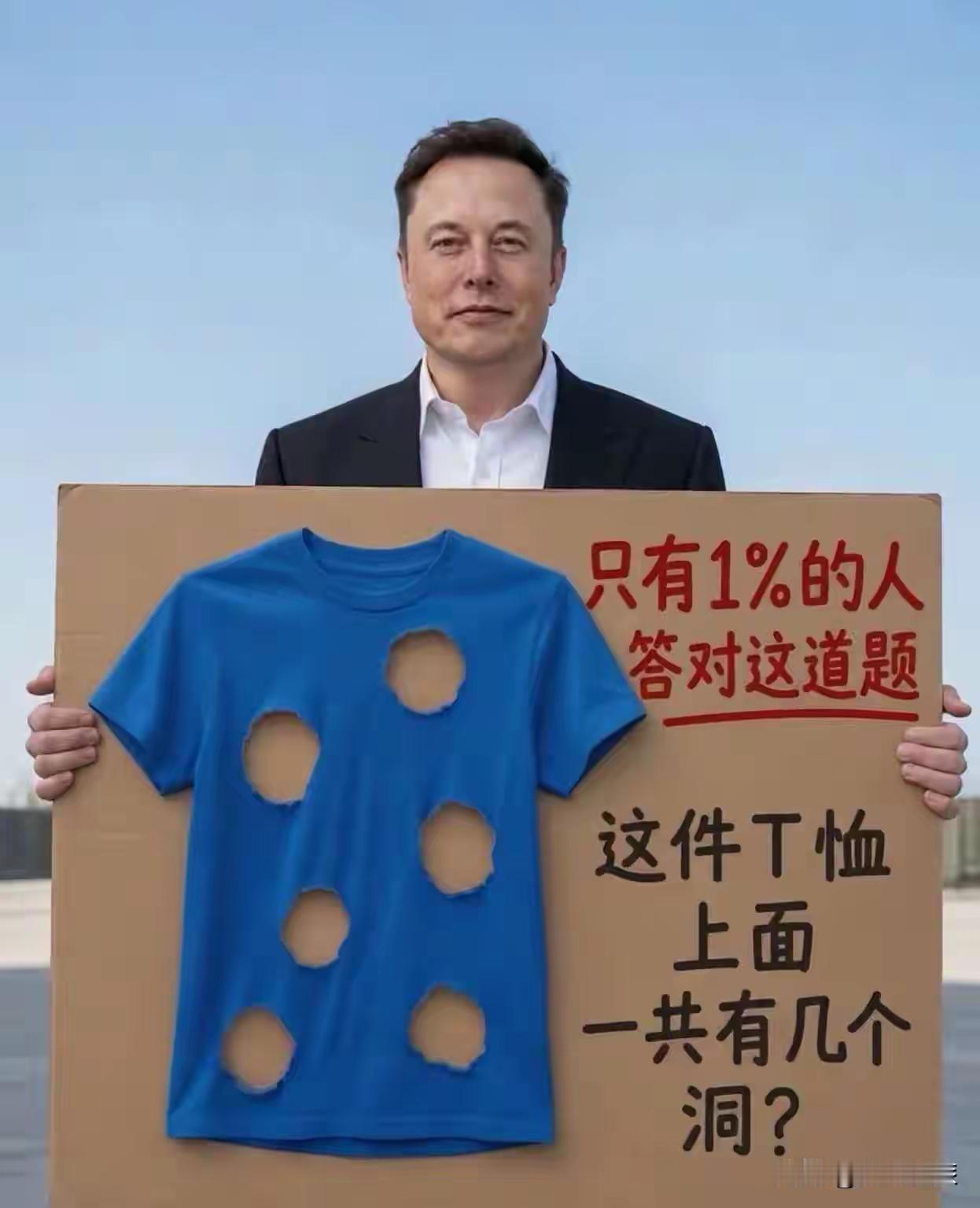 这么明显，1%数据怎么来的[灵光一闪]