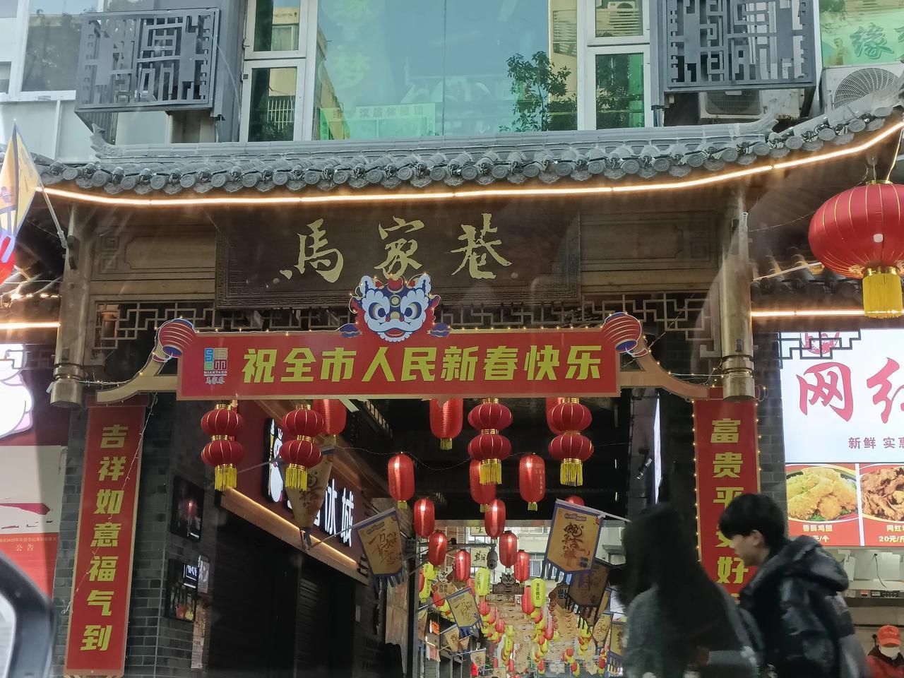 绵阳的“宽窄巷子”——马家巷。据史料记载，马家巷原址在南宋时为绵州西城墙根，因清