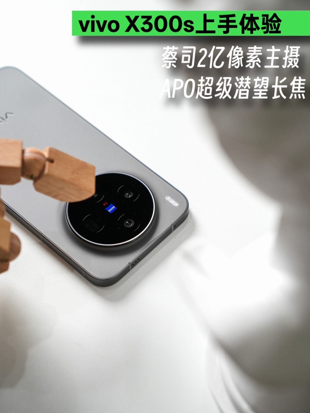 你对手机涨价脱敏了吗好消息，手机正式涨价前换了新手机坏消息，换的是最不保值的iP