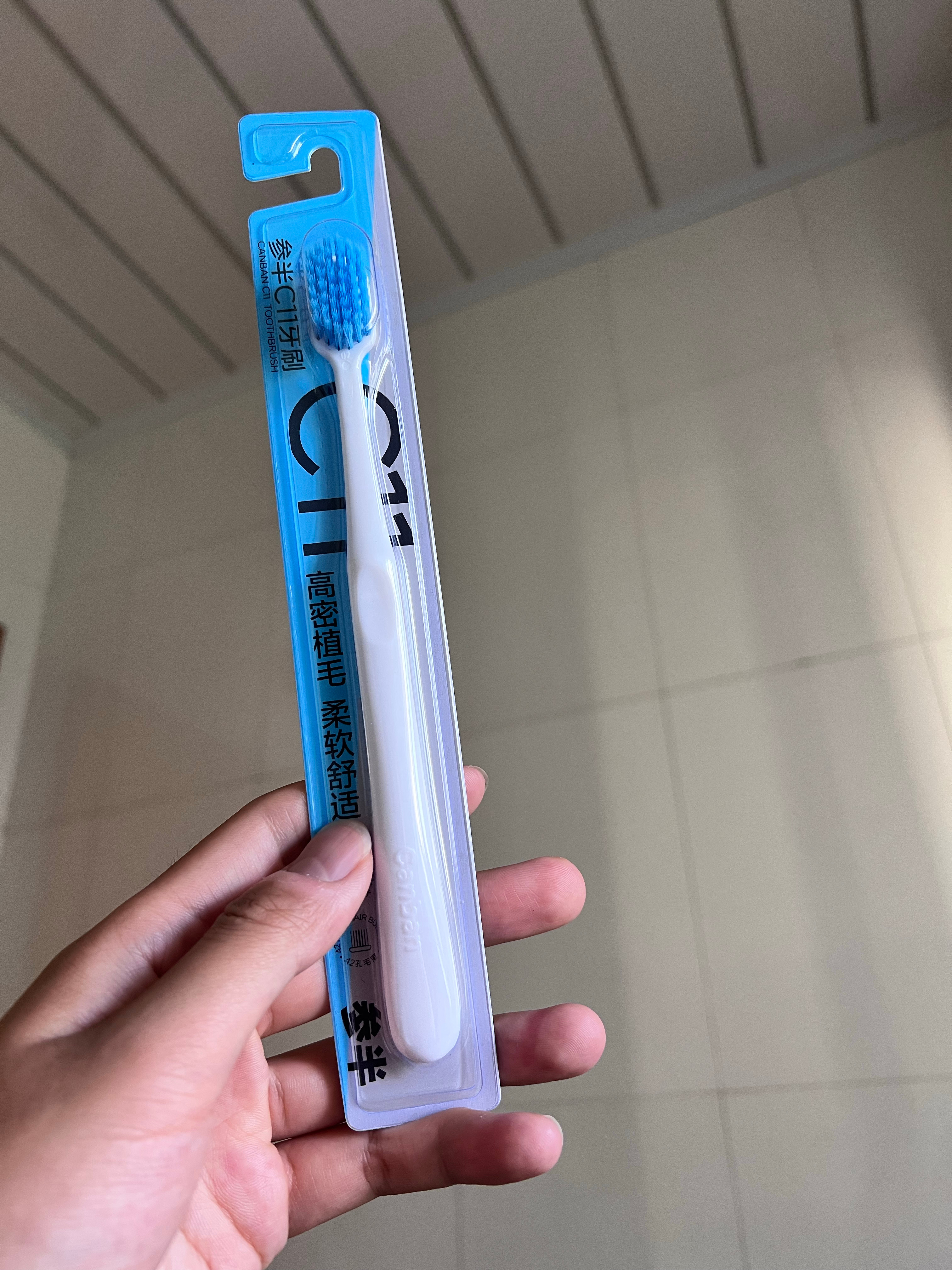 早，你多久换一次牙刷？  ​​​