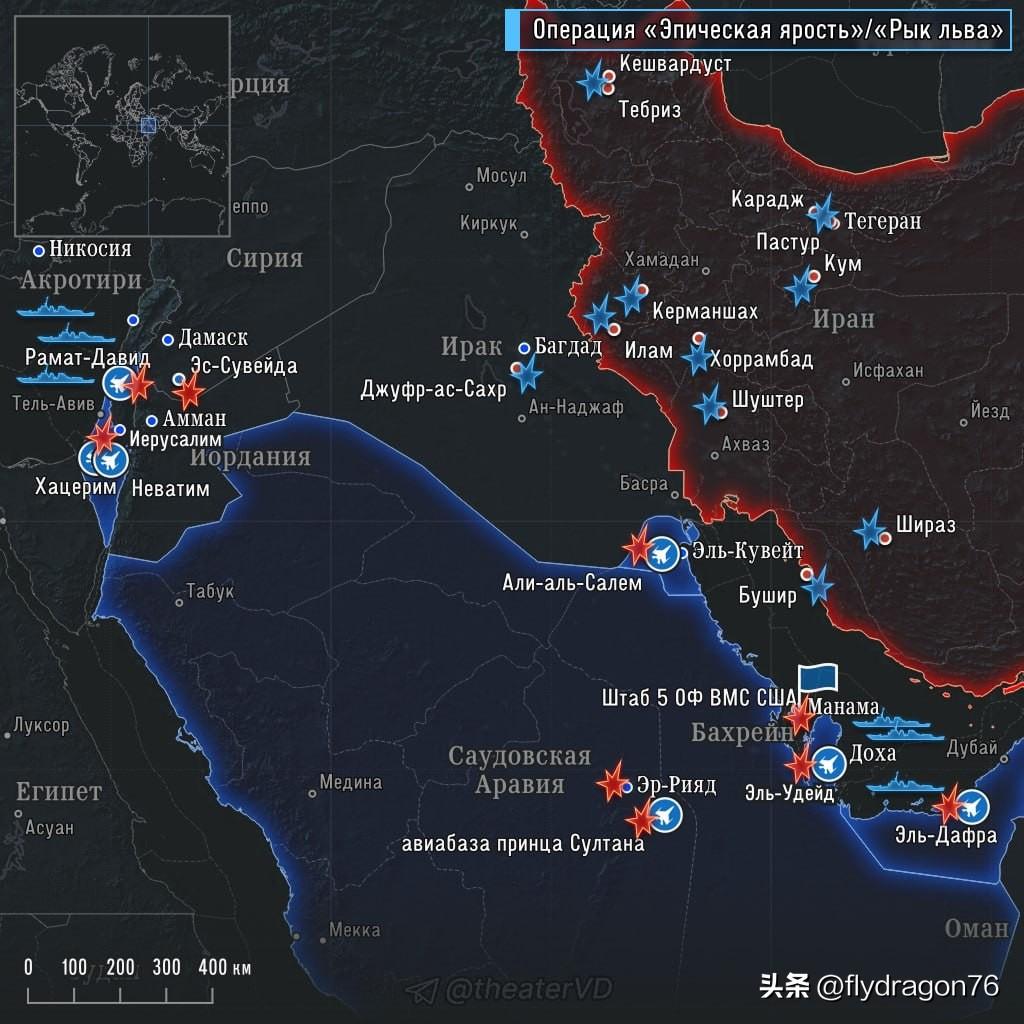 ⚔️🇮🇱🇺🇸🇮🇷 以色列和美国对伊朗发动了大规模军事行动。德黑兰以导