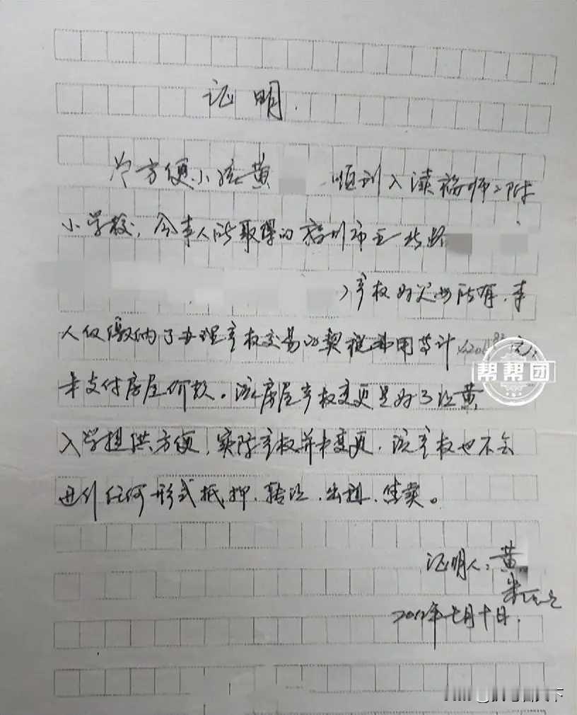 5月3日，福建福州，兄弟俩闹掰了，弟弟指责哥哥霸占父母留下的遗产，甚至在父亲生前